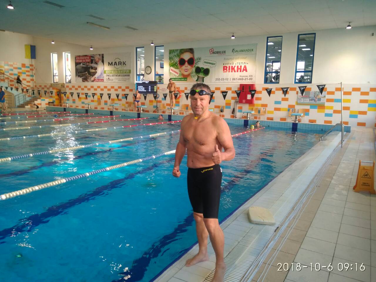 Чемпіонат з плавання Гаврілич Мастерс, Бровари. Фото