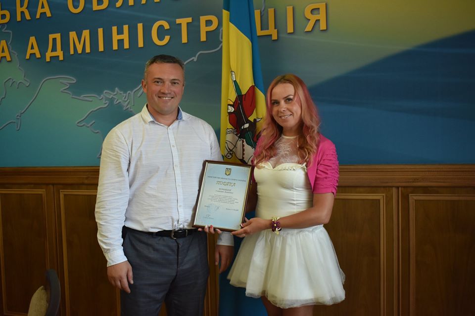 Подяка Міністерства молоді та спорту України. Фото
