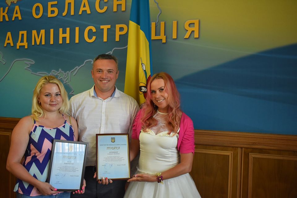 Подяка Міністерства молоді та спорту України. Фото