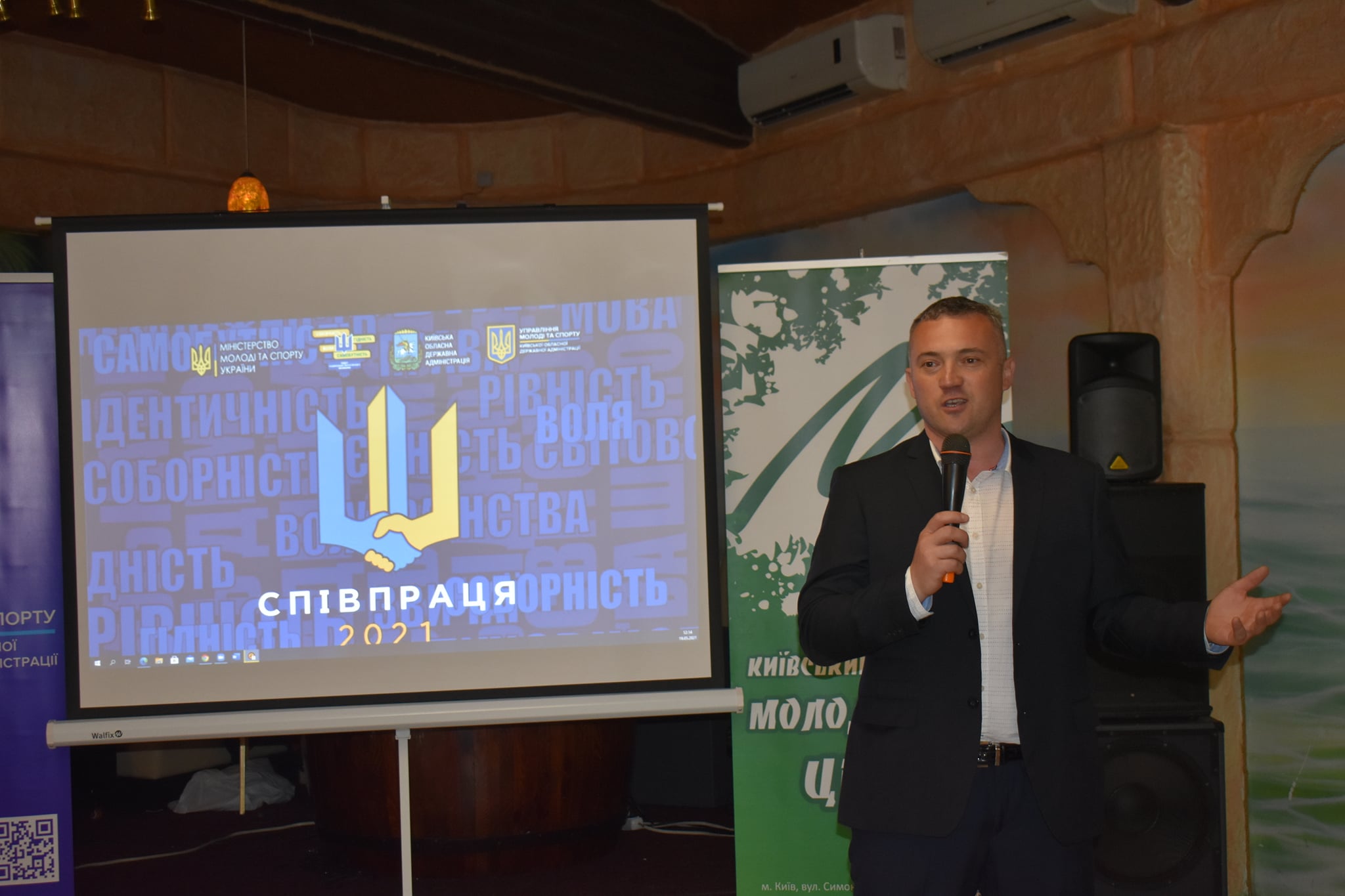 Всеукраїнський семінар-тренінг «Співпраця–2021», Вишгород. фото