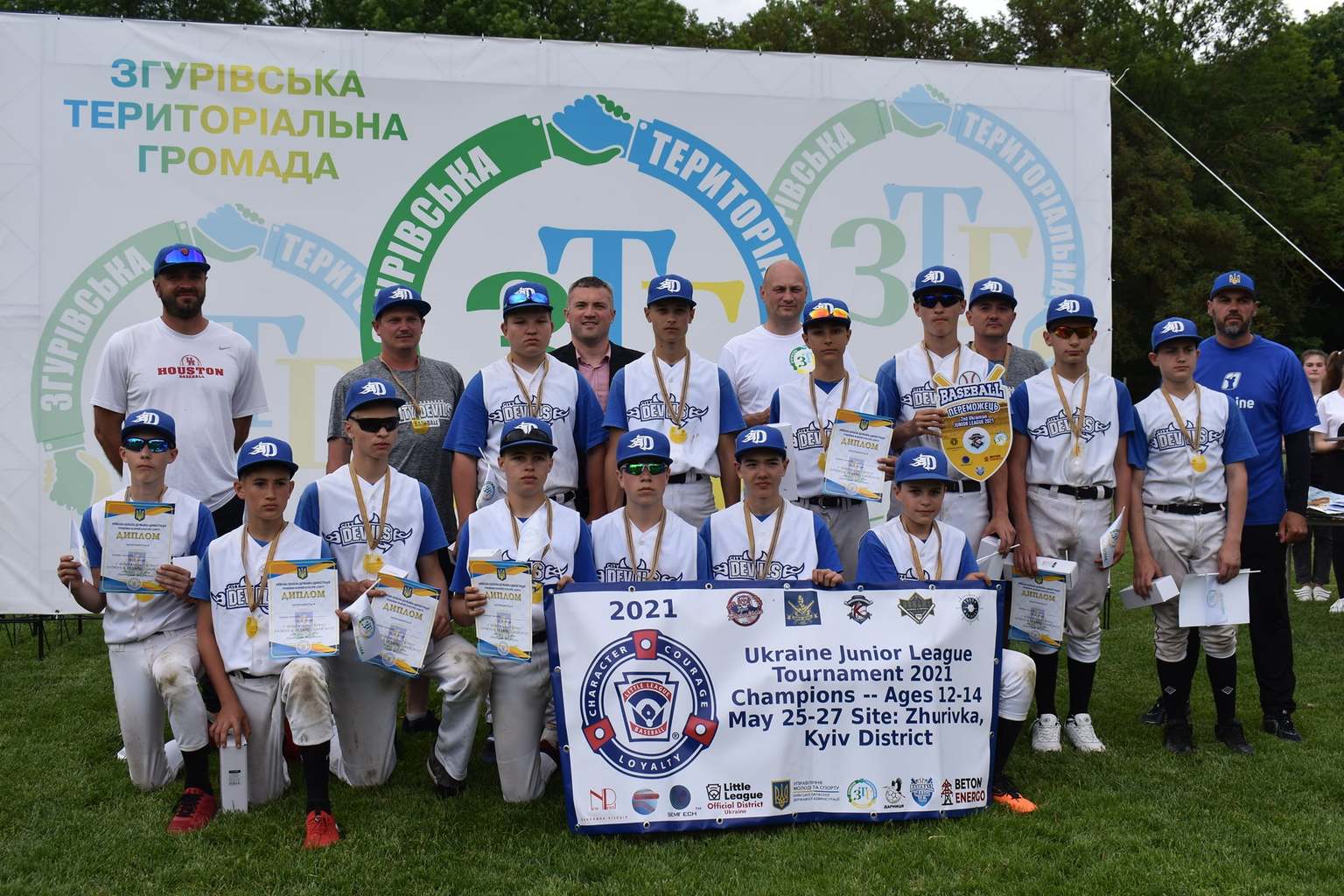 Кубок з бейсболу «Junior League-2021 Ukraine», Згурівка. Фото