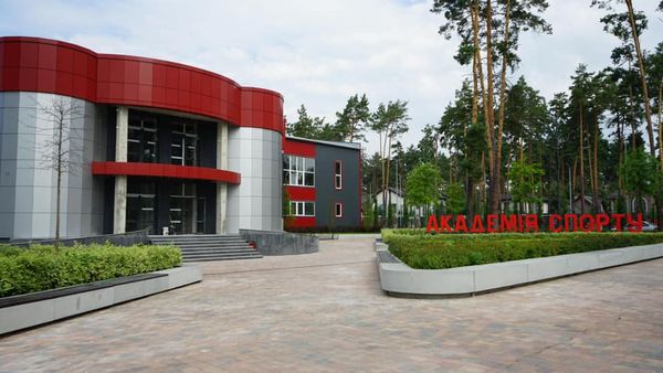 Академія спорту, Буча. фото