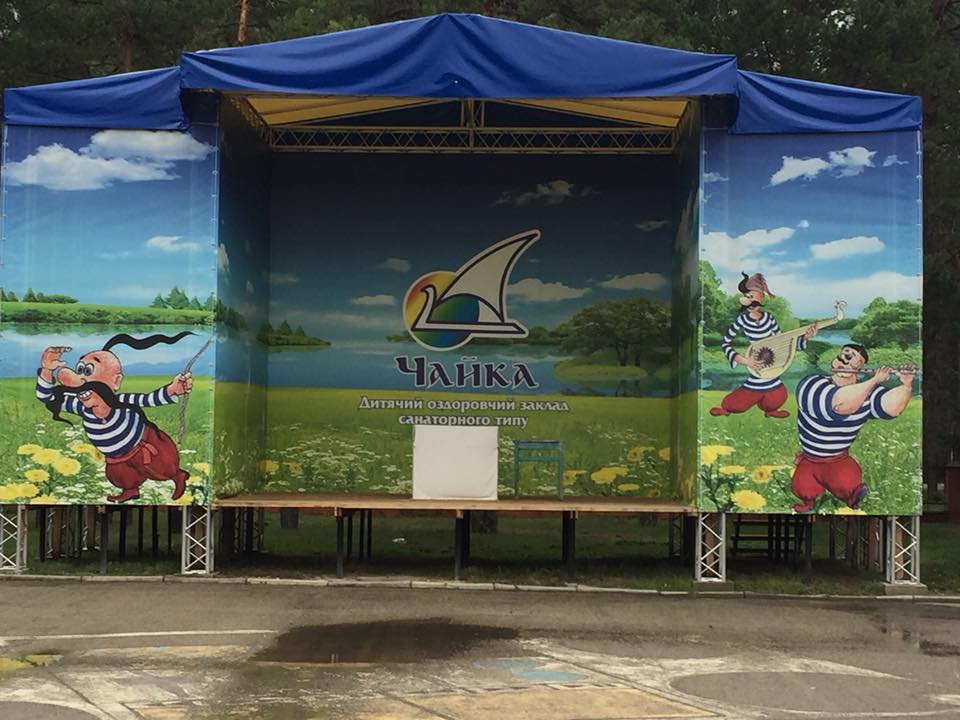 Футбольний турнір пам’яті Анатолія Цюренка, Богуслав