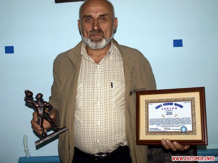 Олександр Дідовець. фото Олександр Дідовець. фото