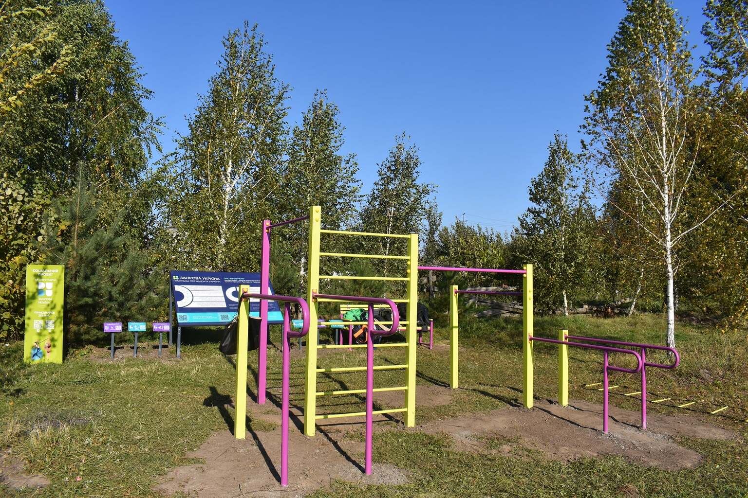 Активні парки в Калинівській та Славутицькій громадах. фото