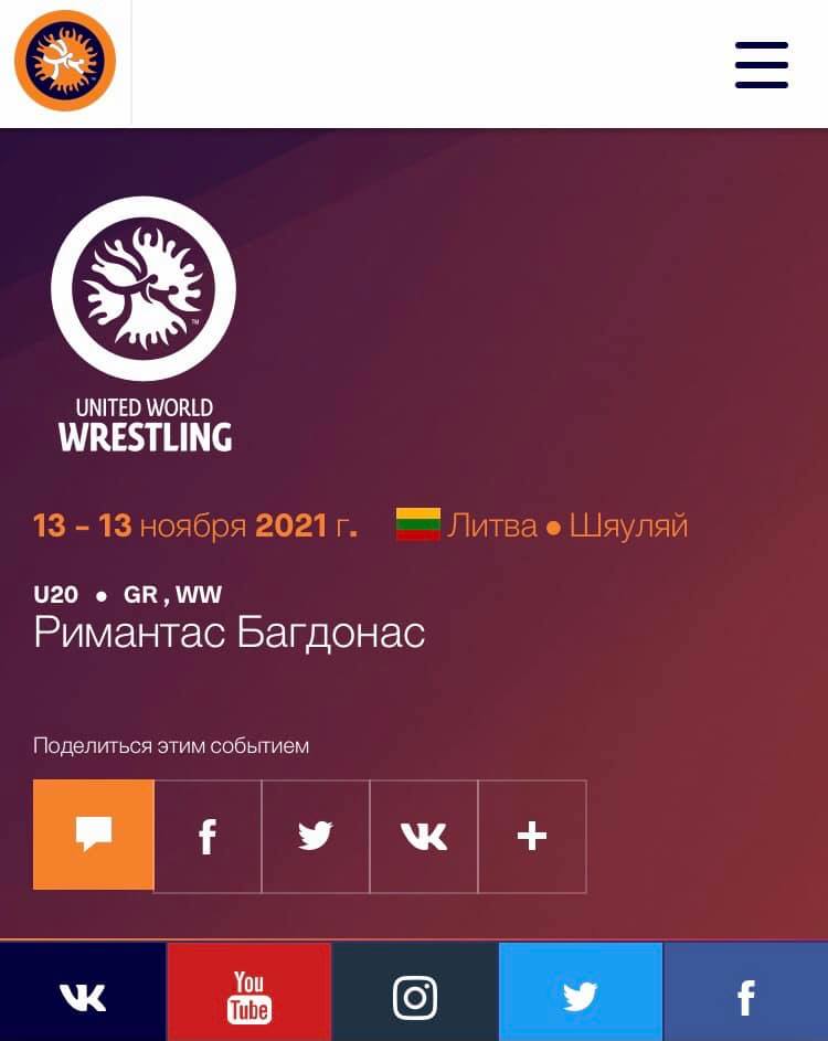 турнір Римантаса Багдонаса. фото