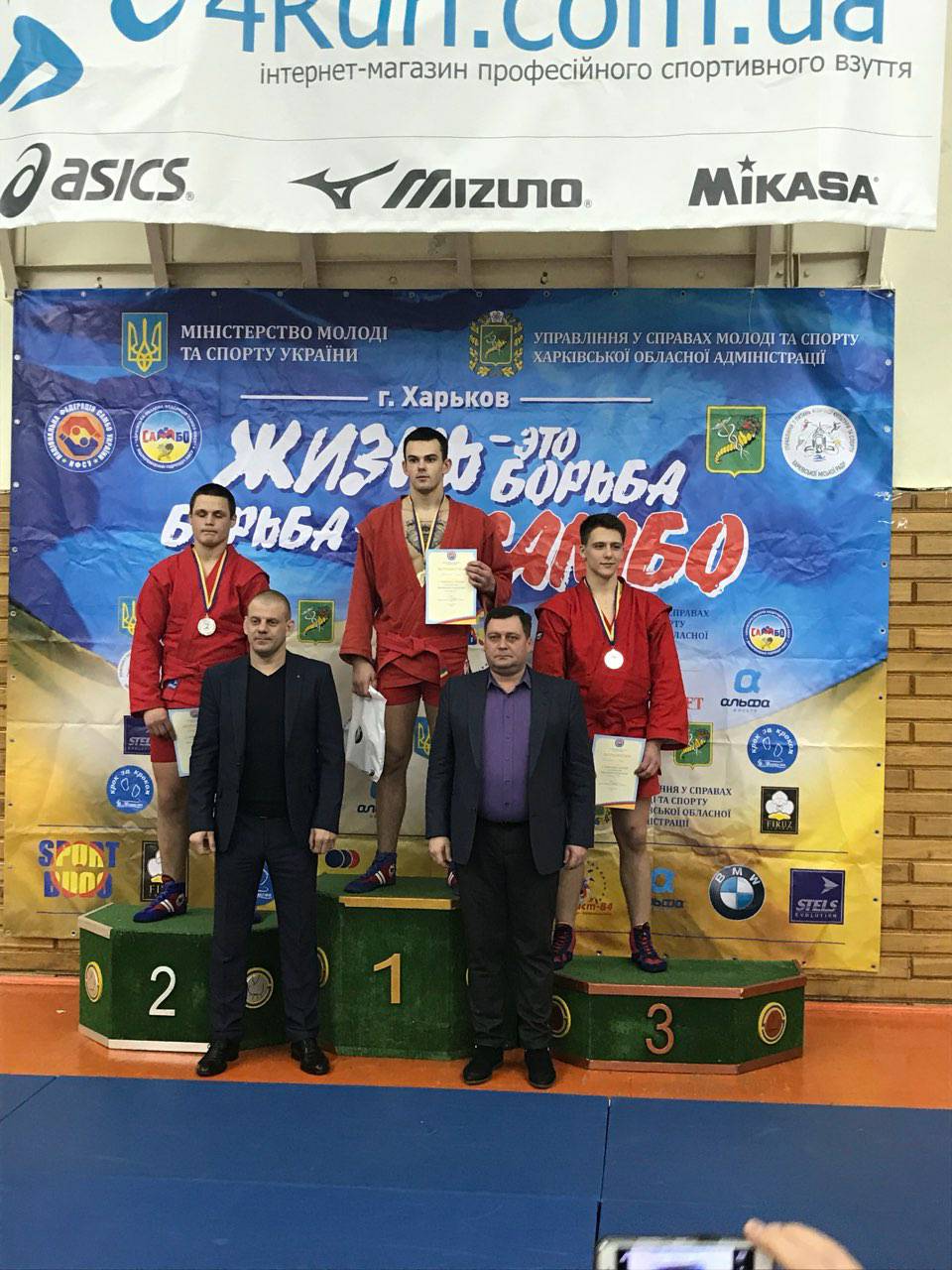 Чемпіонат України з самбо. Фото