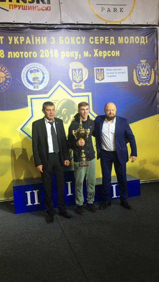 Чемпіонат України з боксу, Херсон. Фото