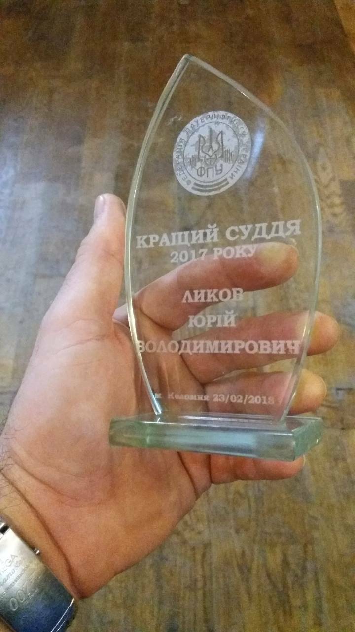 Чемпіонат України з жиму лежачи, Коломия. Фото Чемпіонат України з жиму лежачи, Коломия. Фото