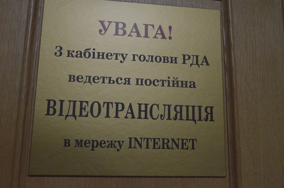 Вишгородська РДА. ФОТО