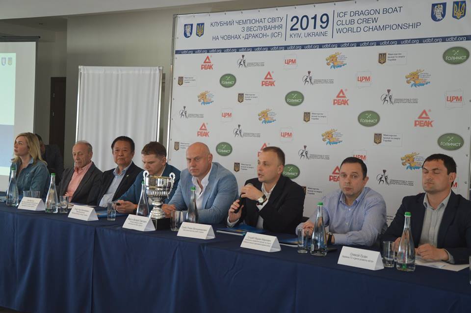 Прес-конференція ЧС Дракон. Фото