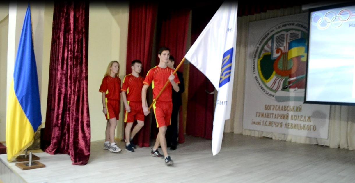 Підняття прапора в Богуславі. Фото