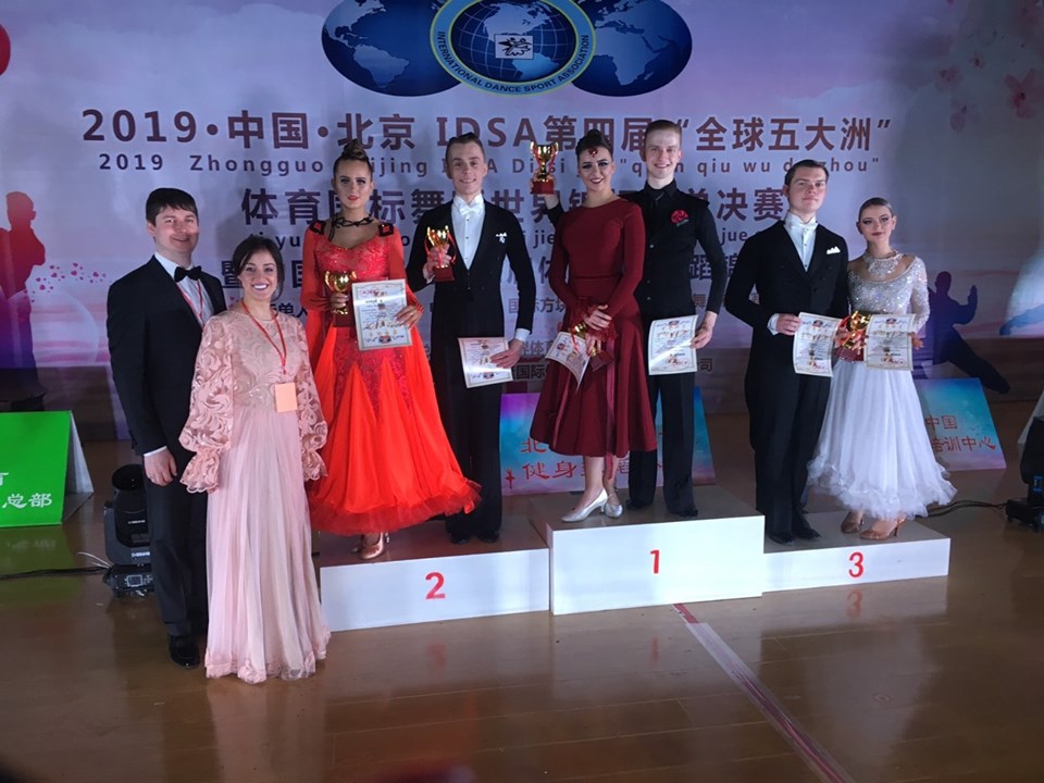 нагородження категорії професіонали європейська. фото