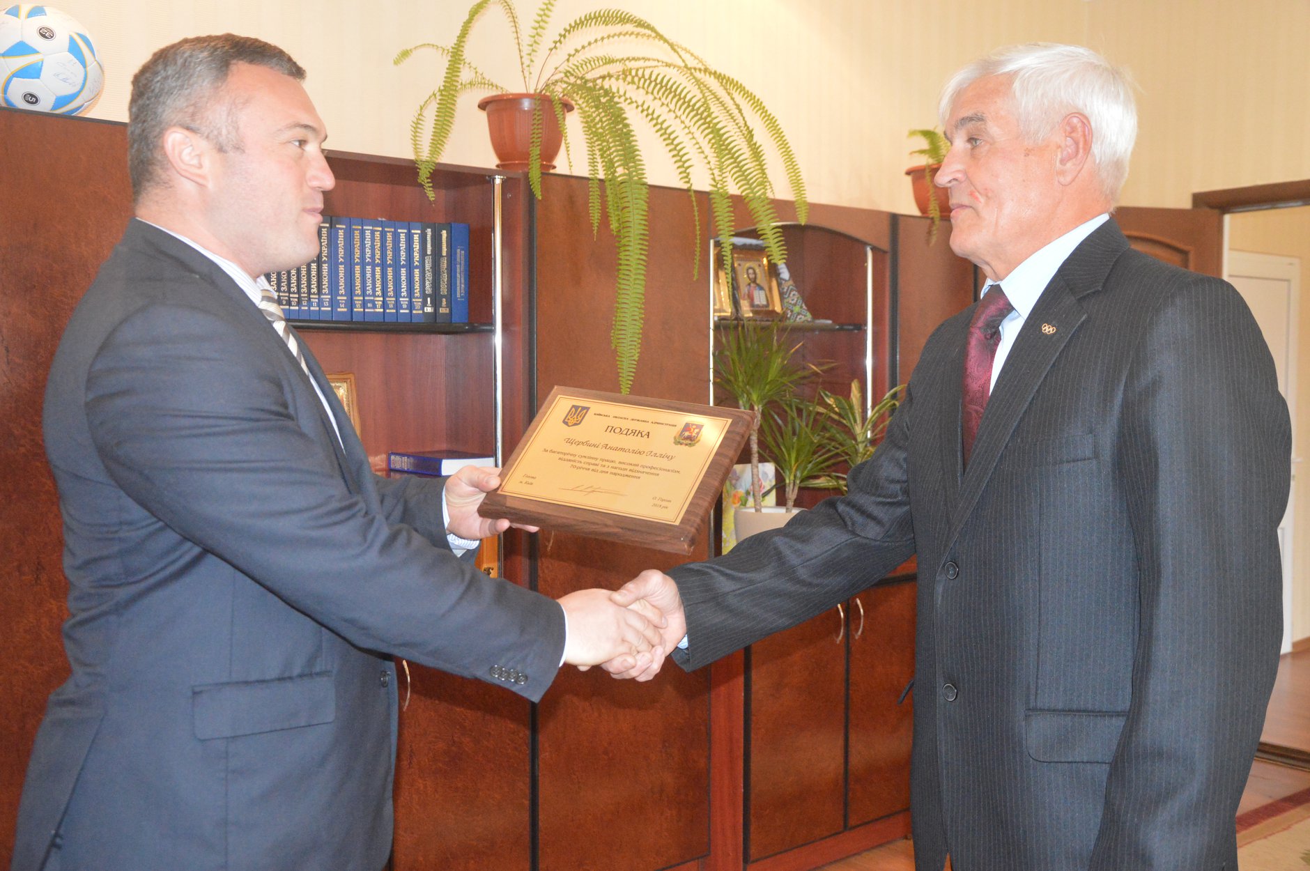 Сергій Тимофєєв, Анатолій Щербина. Фото