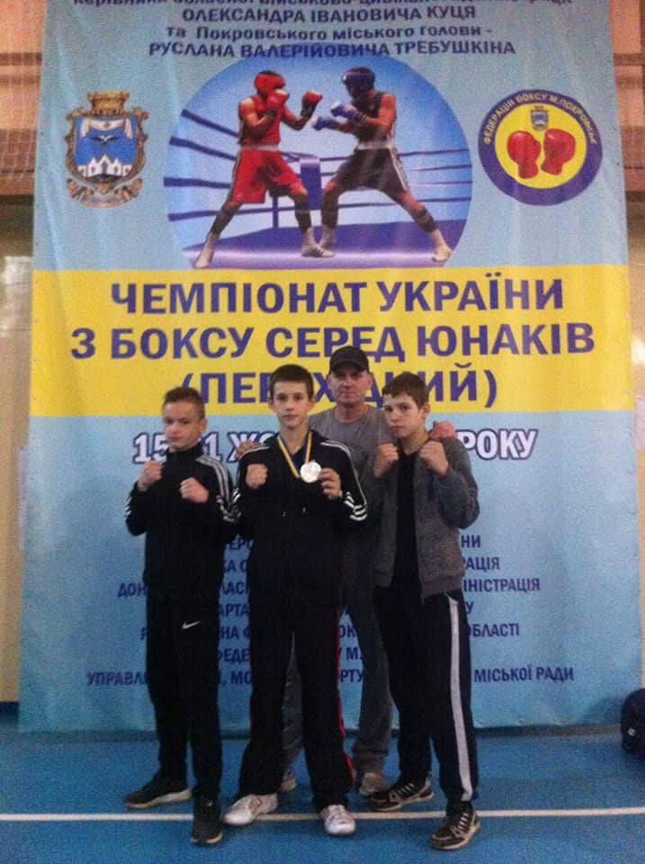 Чемпіонат України з боксу, Покровськ. Фото Чемпіонат України з боксу, Покровськ. Фото