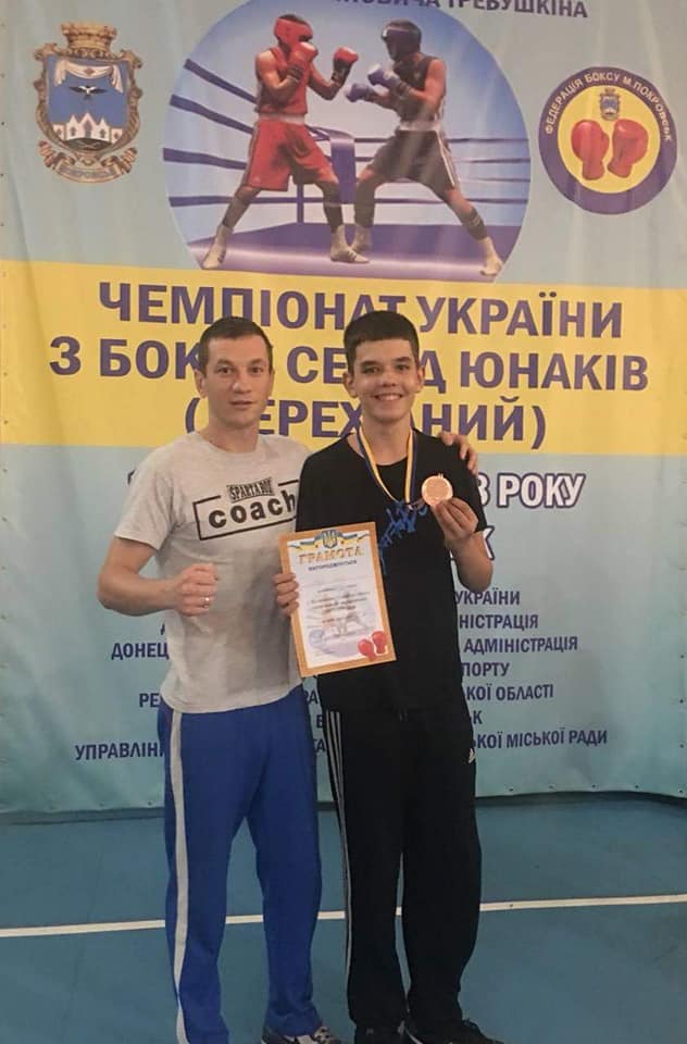 Чемпіонат України з боксу, Покровськ. Фото