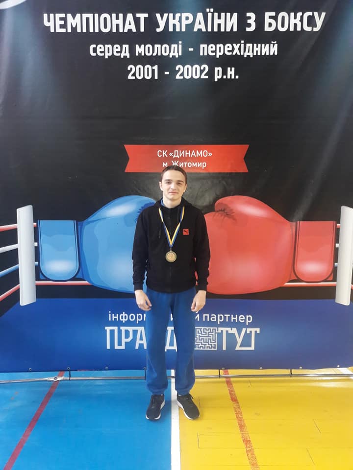 Чемпіонат України з боксу, Житомир. Фото
