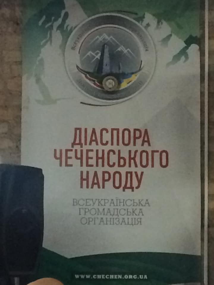 Всеукраїнський турнір з боксу на призи чеченської діаспори. Фото