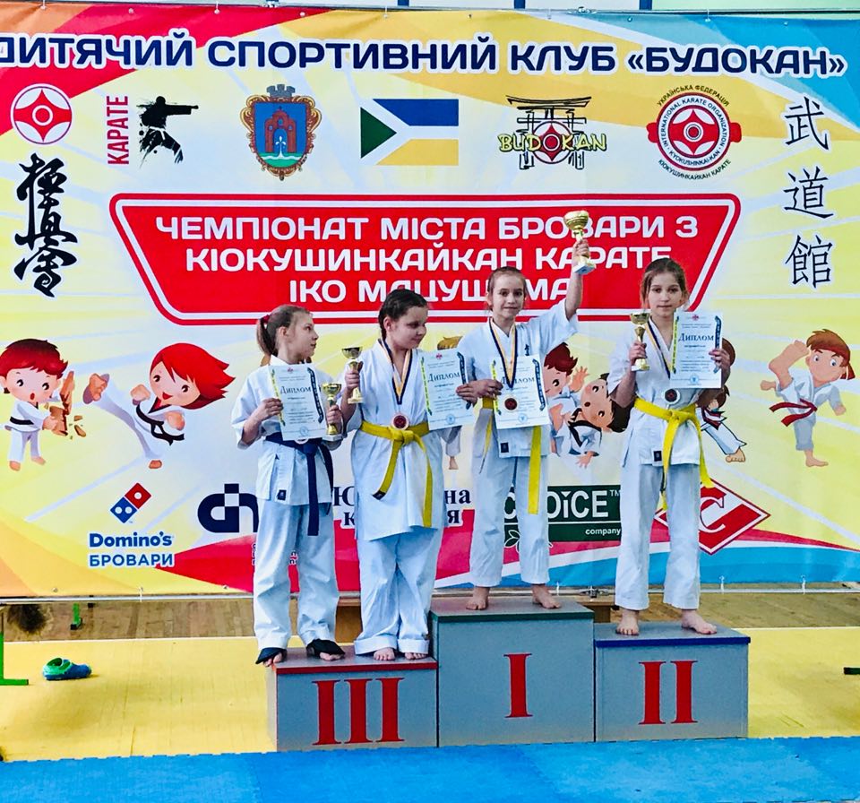 Чемпіонат Броварів з кіокушинкайкан карате. Фото