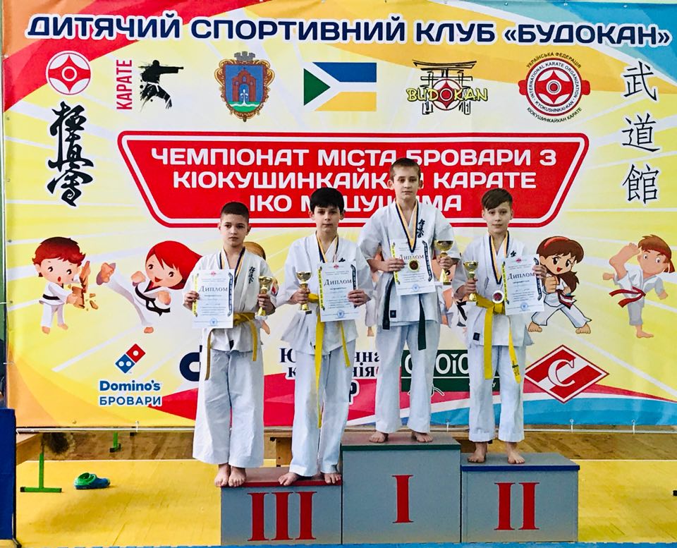 Чемпіонат Броварів з кіокушинкайкан карате. Фото
