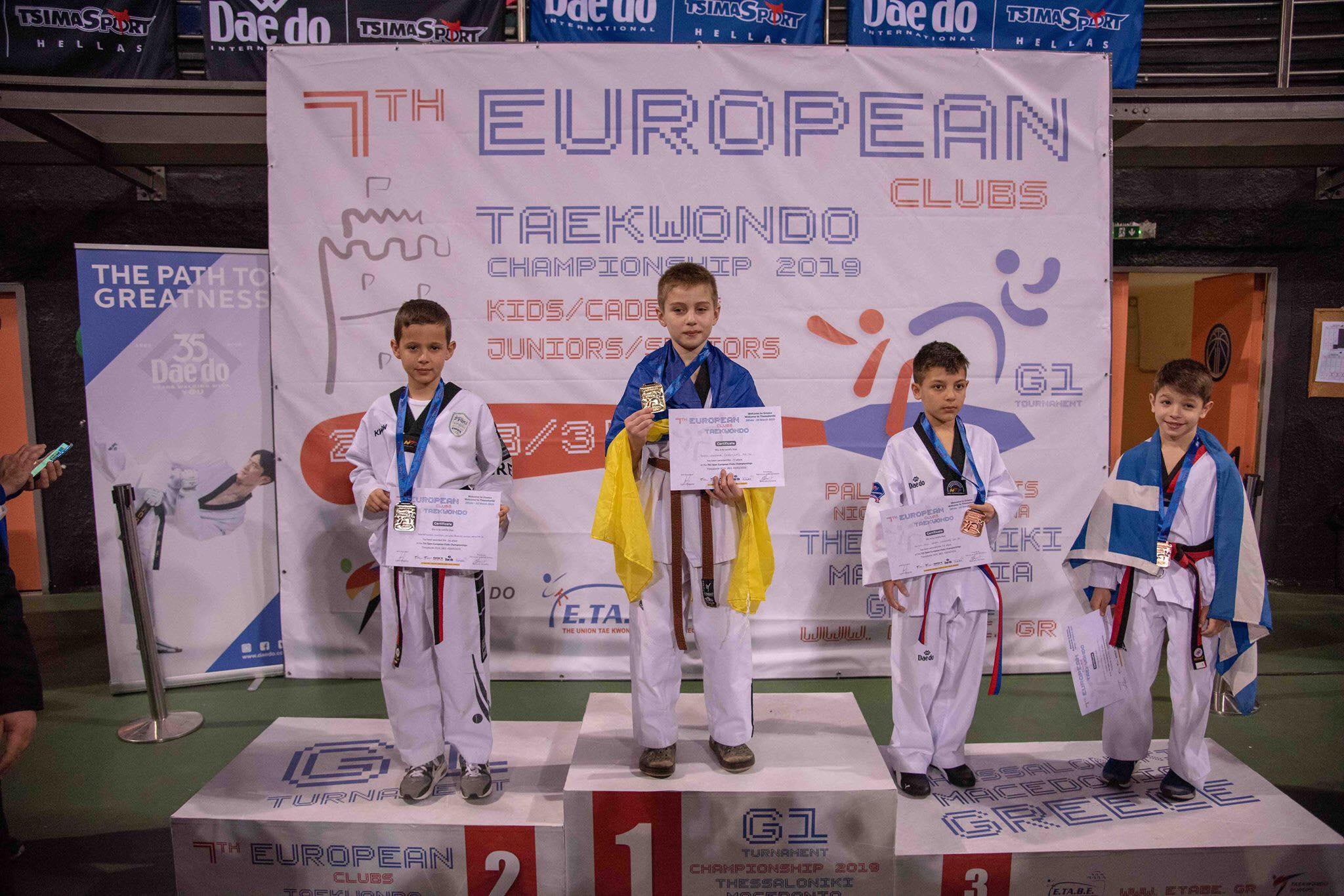  7-ий клубний чемпіонат Європи з тхеквондо, Греція. Фото