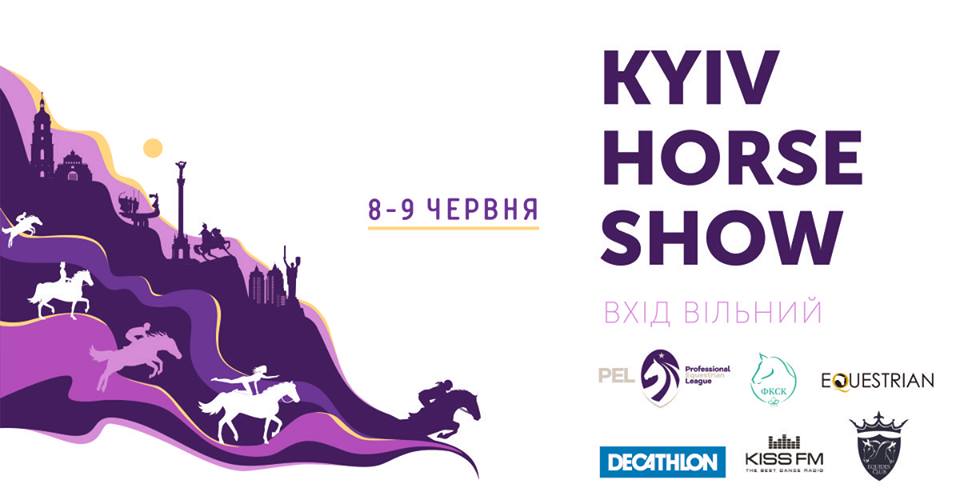 Kyiv Horse Show. Афіша