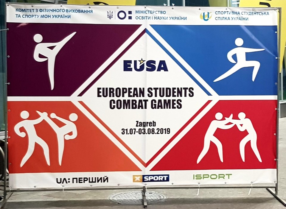 Перші студентські європейські ігри з єдиноборств, Загреб. Фото