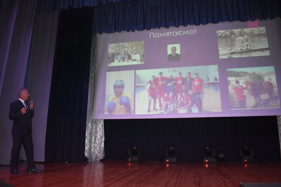 30 років факультету фізичного виховання, Переяслав. Фото