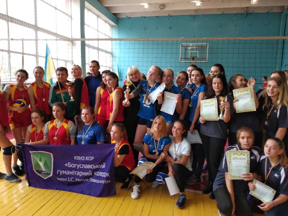 Перший етап Спортивних ігор України з волейболу. Фото