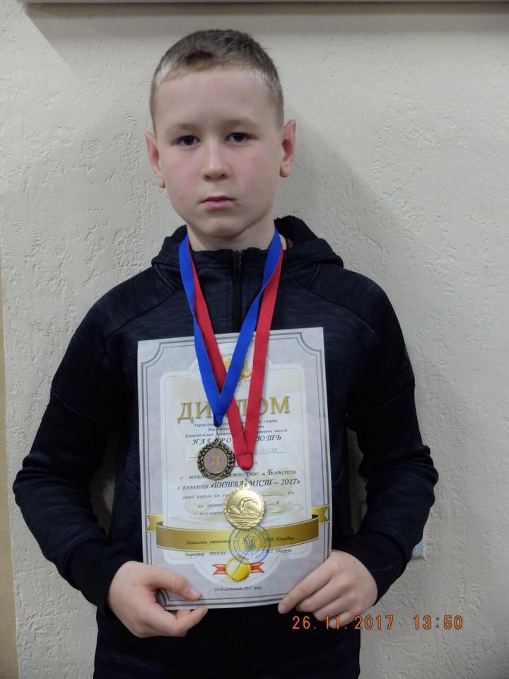 Змагання з плавання «Битва Міст»