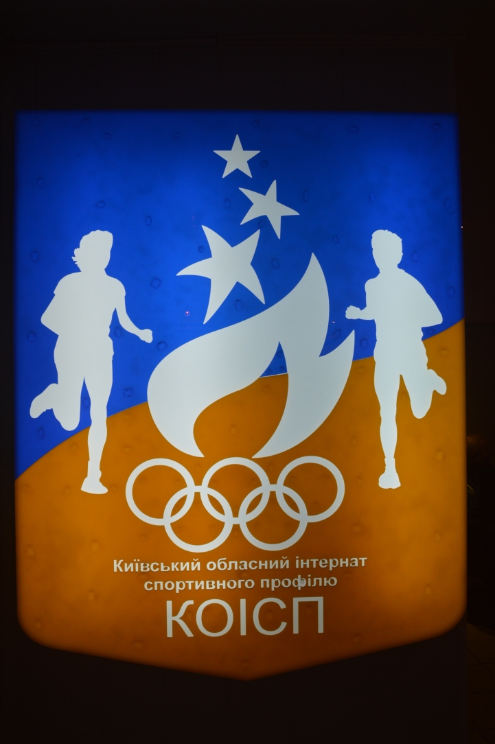 Підняття олімпійського прапора, Терезіне. Фото