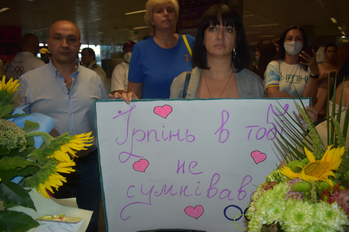 Як Ірину Коляденко зустрічали в аеропорту. фото