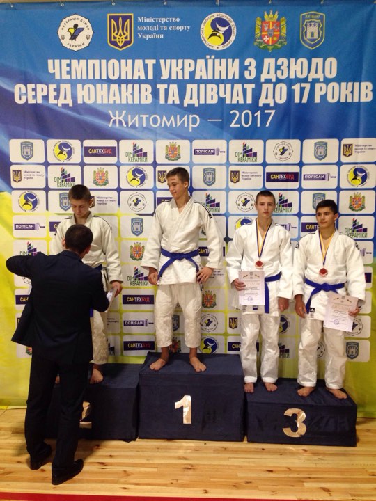 Чемпіонат України з дзюдо, Житомир