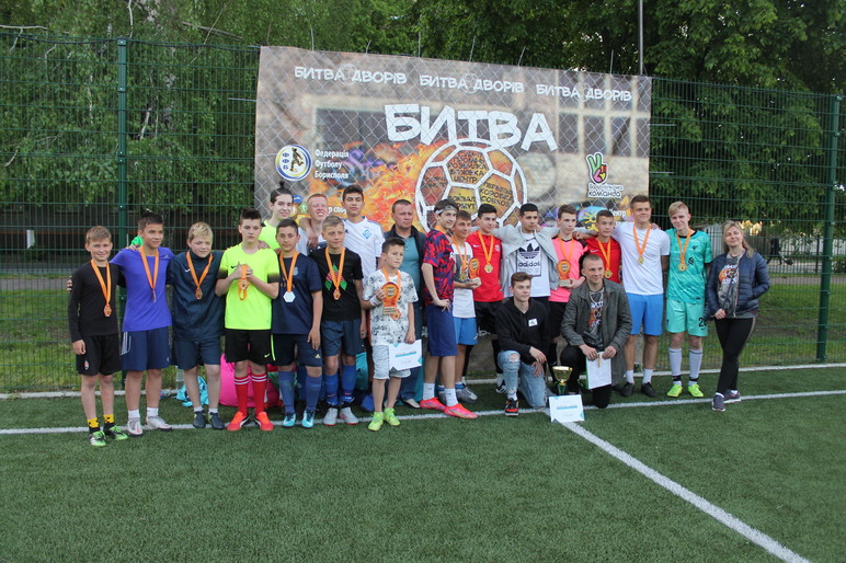 Кубок міста Бориспіль з міні-футболу «Битва дворів». фото
