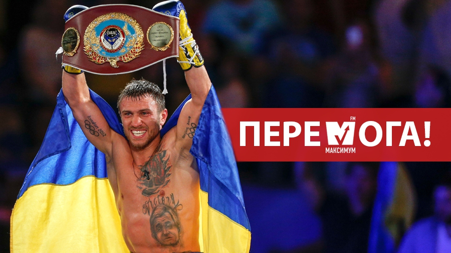 Василь Ломаченко, Гільєрмо Рігондо. Фото