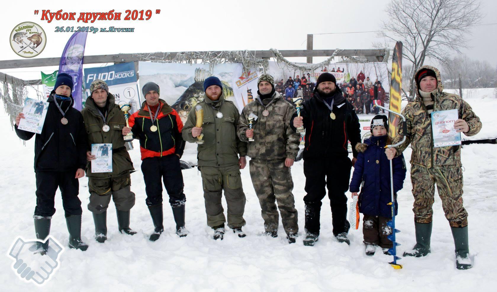 Чемпіонат із ловлі риби Кубок дружби 2019, Яготин. Фото