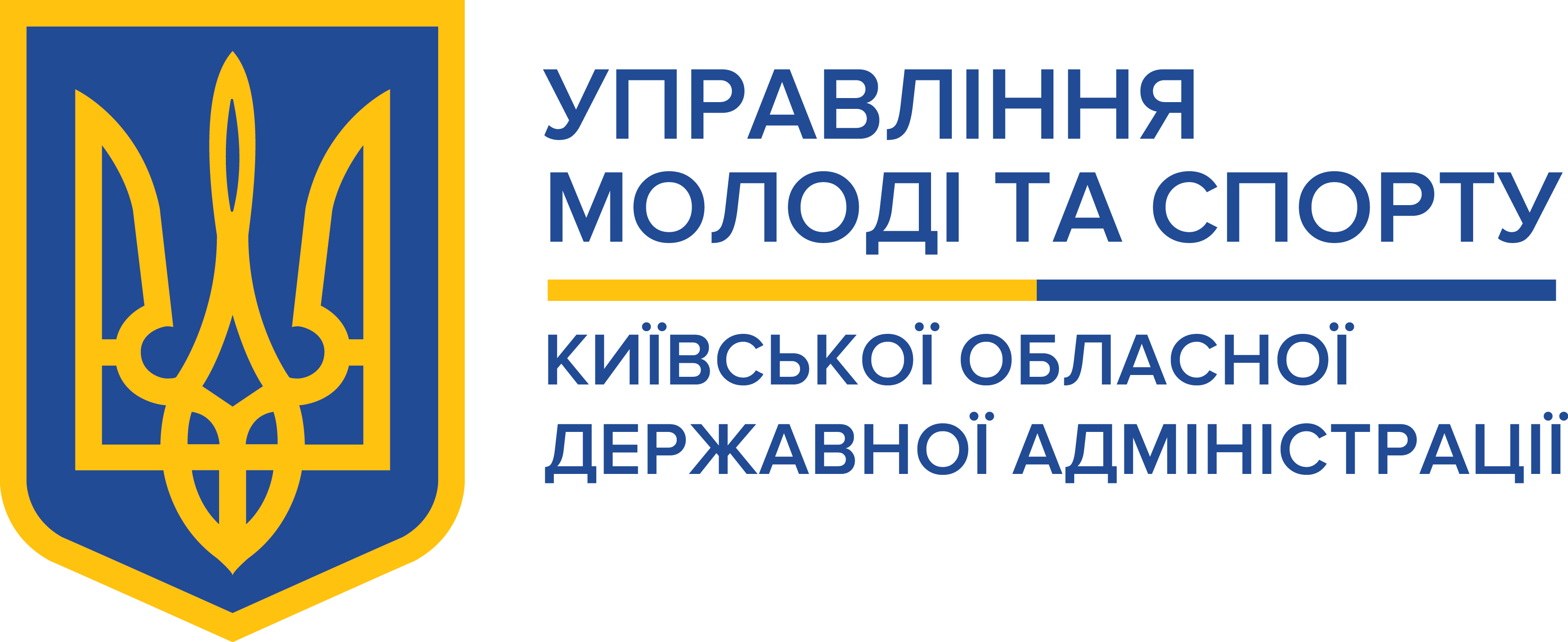 Управління молоді та спорту КОДА. Лого