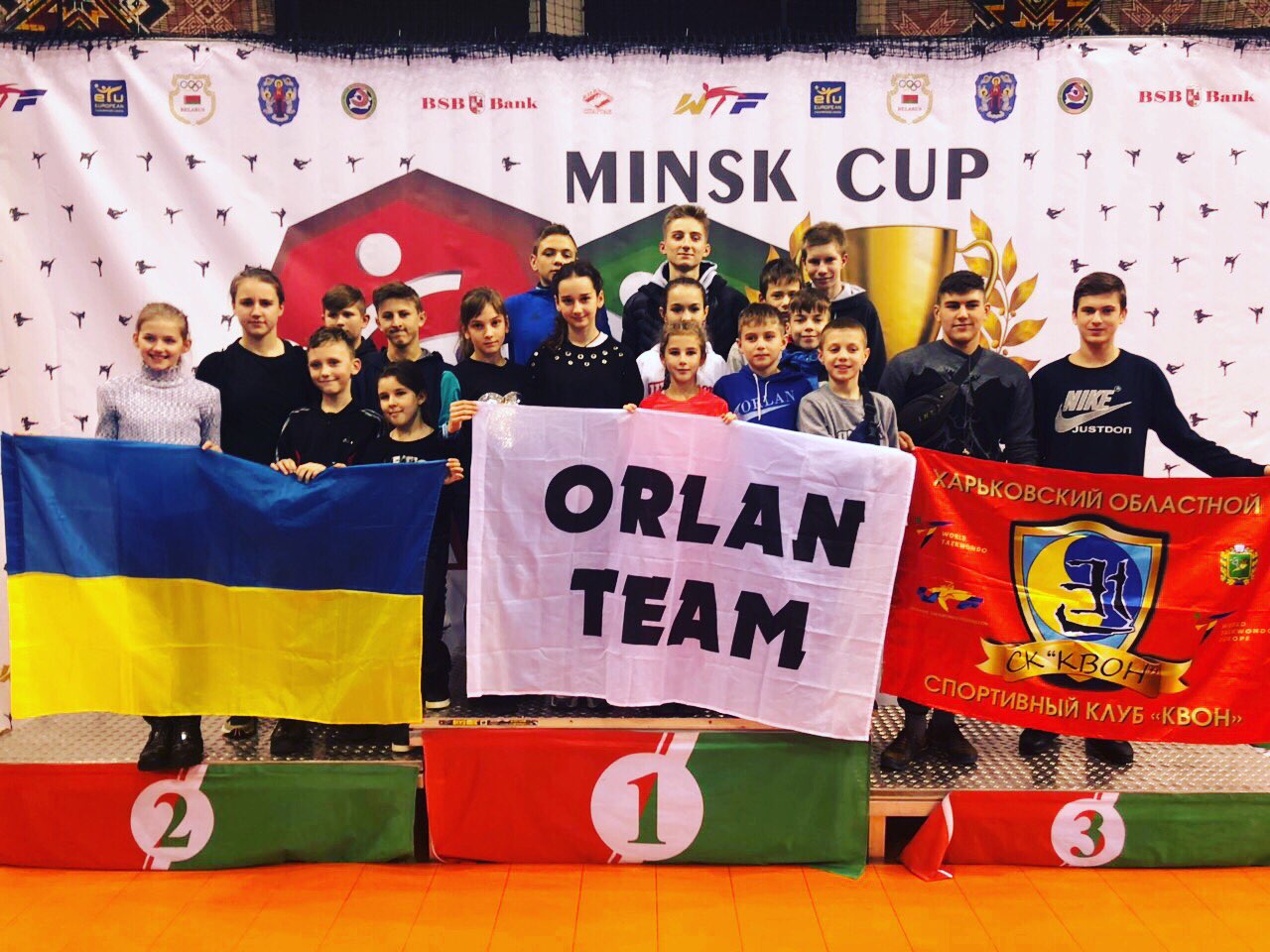 Minsk Open Сup-2018. Фото