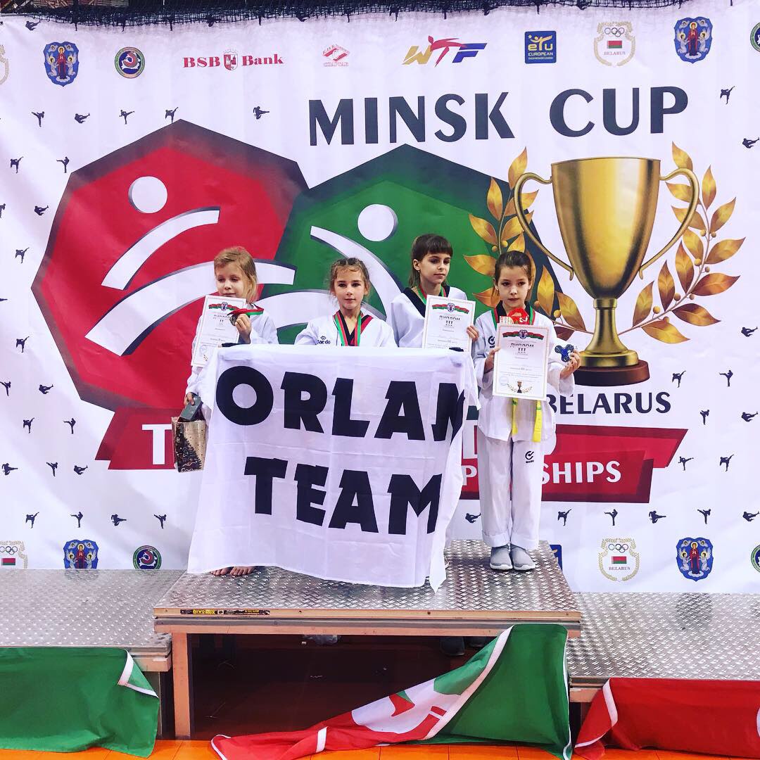 Minsk Open Сup-2018. Фото