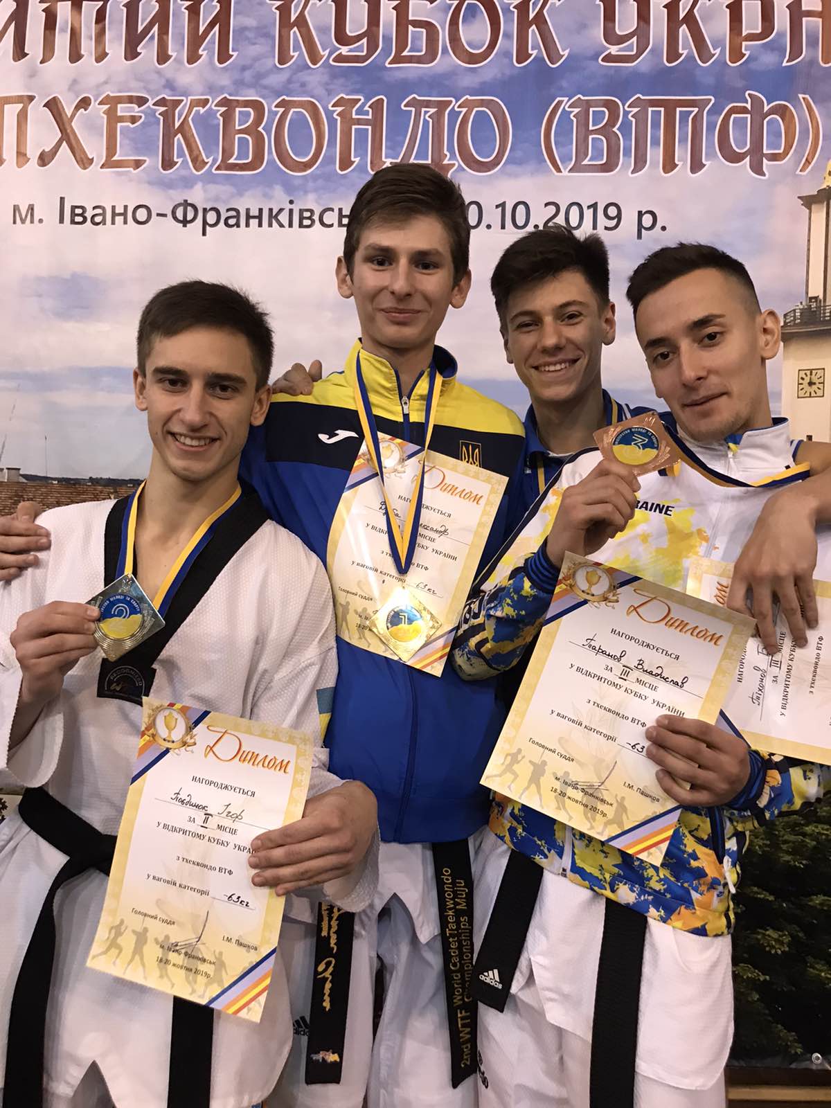 Кубок України з тхеквондо, Івано-Франківськ. Фото