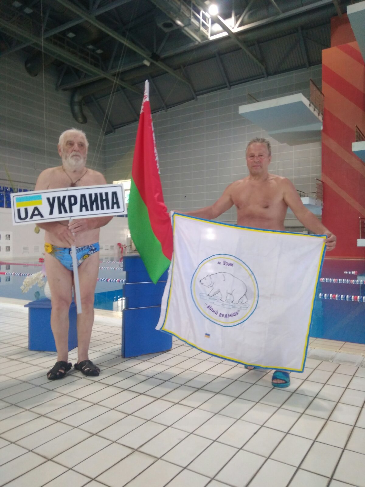 Міжнародний  турнір з плавання ІІІ КУБОК ПОЛІССЯ, Гомель. фото