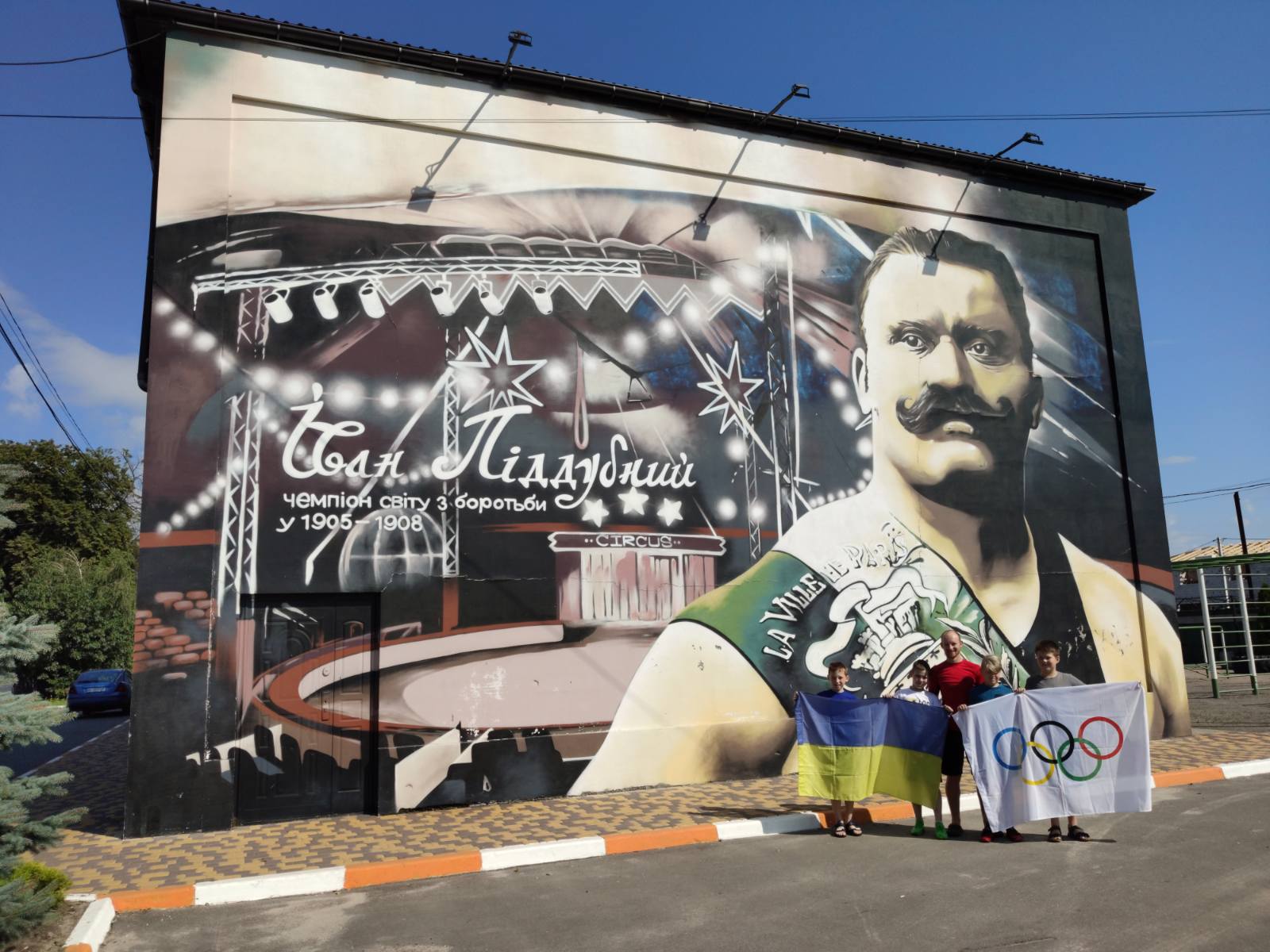 Підняття олімпійського прапора, Калинівська ТГ. фото