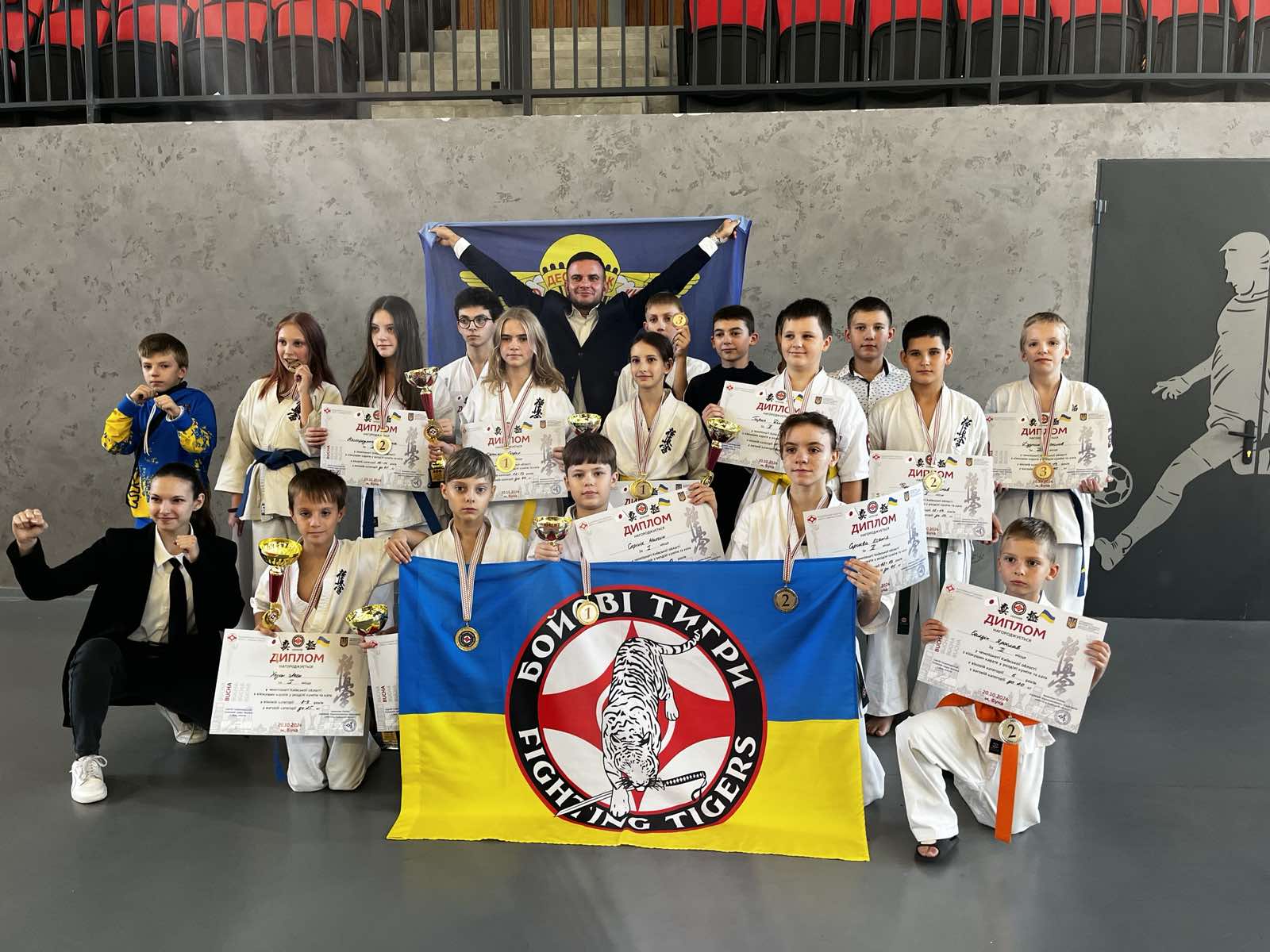 Відкритий чемпіонат Київської області з кіокушин карате