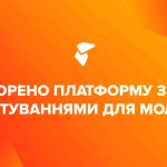 Мережа опитувань у сфері молодіжної політики